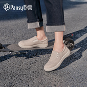 春款 Pansy盼喜日本女鞋 轻便舒适一脚蹬圆头日系加宽休闲鞋