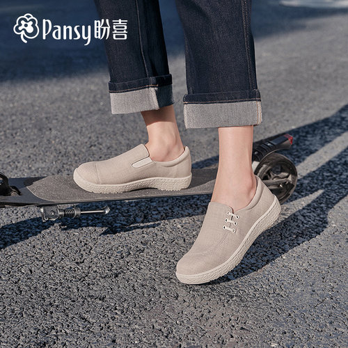 【63年日本品牌】一脚蹬休闲女鞋