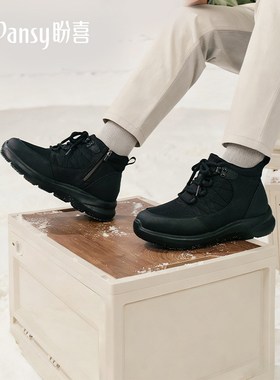 Pansy盼喜日本男鞋超轻舒适加绒加厚保暖羊毛靴冬季棉鞋新款