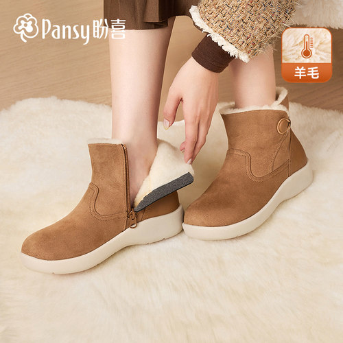 pansy盼喜日本羊毛内里雪地靴