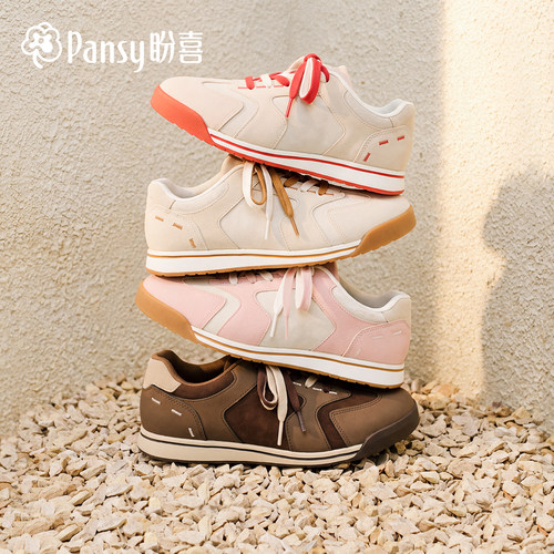 pansy盼喜超轻舒适百搭德训鞋