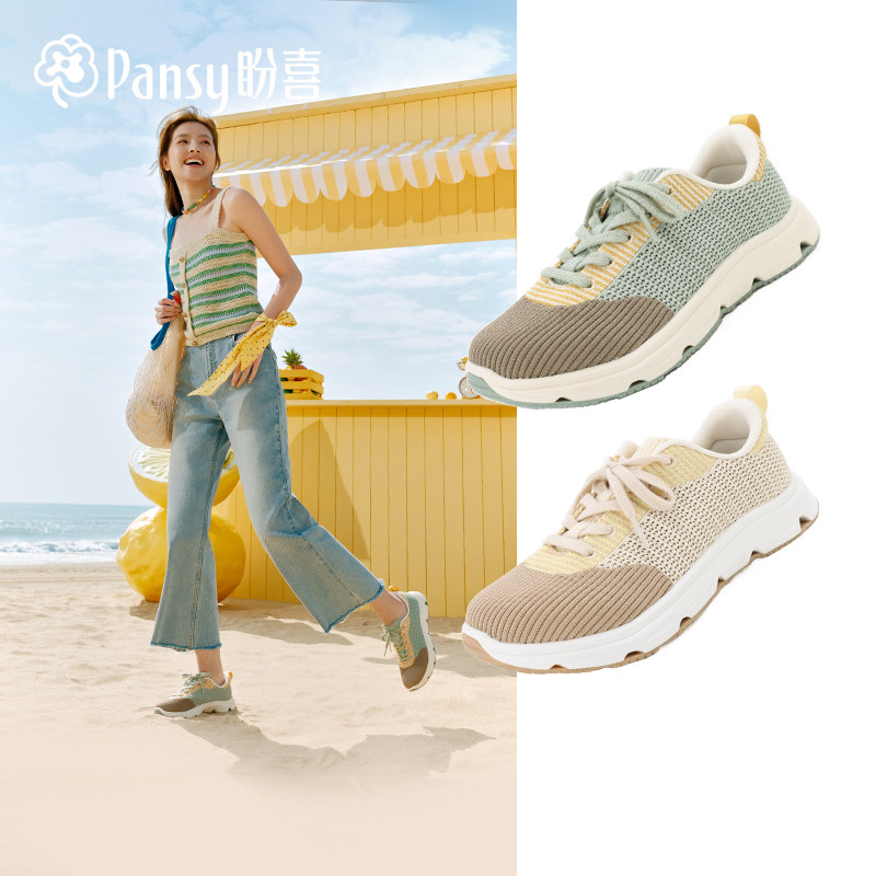 Pansy盼喜日本女鞋透气加宽舒适软底百搭飞织休闲鞋2026春季新款