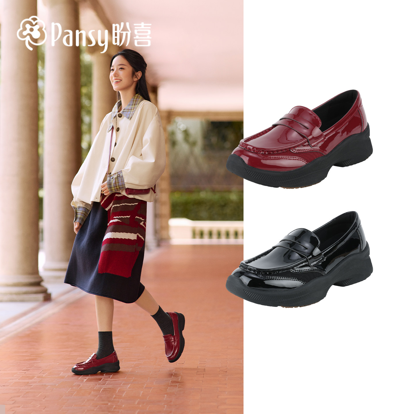 Pansy盼喜一脚蹬厚底运动乐福鞋图片