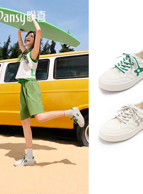 Pansy盼喜日本女鞋凉感透气轻便舒适加宽一脚蹬板鞋2026年春款