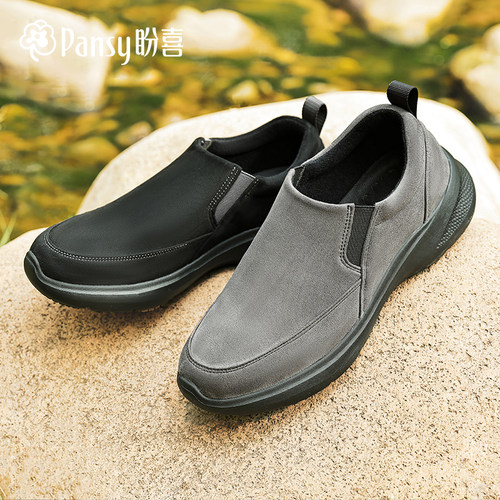pansy免系带轻便舒适男士鞋子