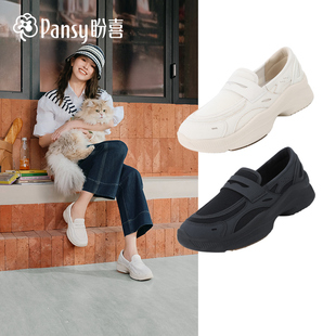 Pansy盼喜女鞋2026春季新款乐福鞋厚底增高舒适一脚蹬休闲运动鞋