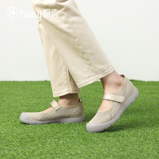 Pansy盼喜日本女鞋单鞋拇外翻健步鞋透气魔术贴玛丽珍鞋2026春季