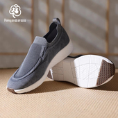 Pansy盼喜日本男鞋 飞织网面透气防滑休闲运动轻便舒适一脚蹬鞋