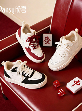 Pansy盼喜日本女鞋舒适轻便加绒新年红色高帮休闲板鞋2026年款