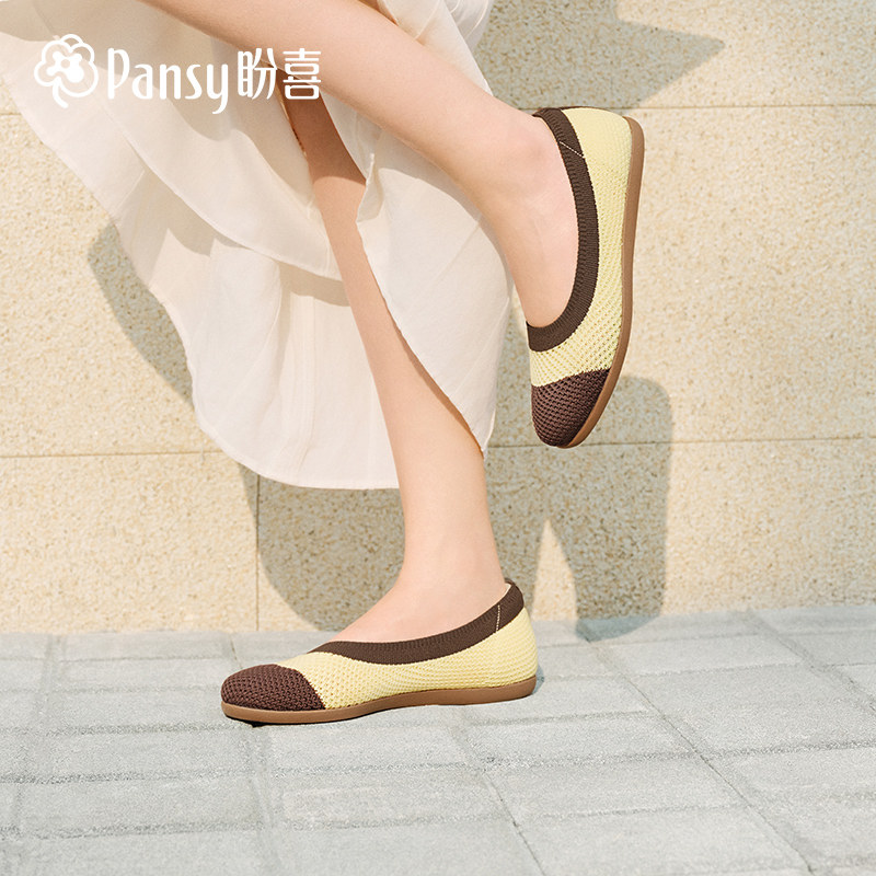 Pansy盼喜飞织一脚蹬透气浅口单鞋女舒适平底软底鞋26年春夏新款