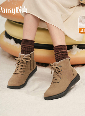 Pansy盼喜日本雪地靴女轻便舒适羊毛保暖短靴拉链加绒防滑冬款