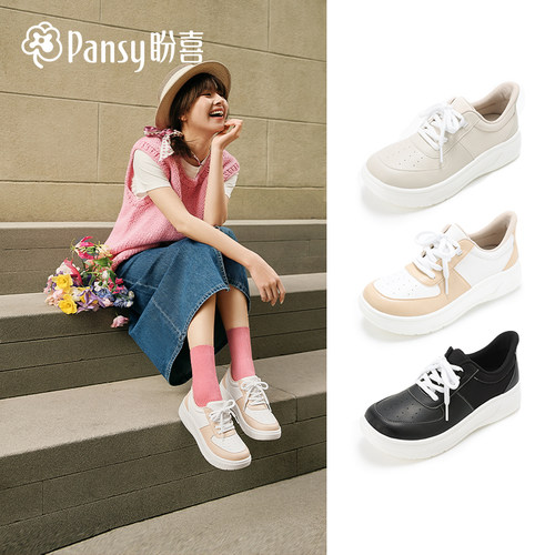 【63年日本品牌】秒穿休闲板鞋