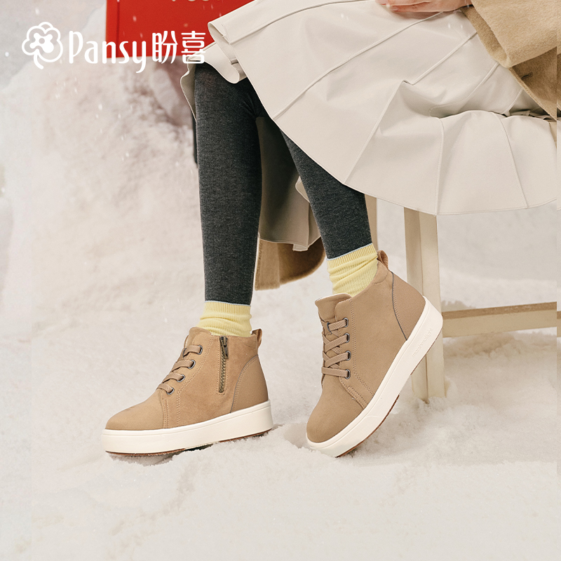 【63年日本品牌】超轻舒适高帮鞋