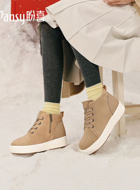 Pansy盼喜日本女鞋超轻舒适百搭保暖免系带高帮鞋冬季新款