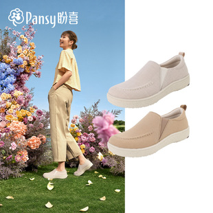 【交个朋友】Pansy盼喜女鞋一脚蹬宽胖脚鞋