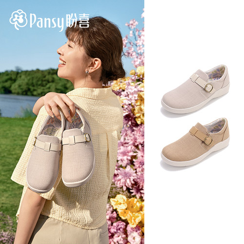 Pansy盼喜女鞋一脚蹬鞋