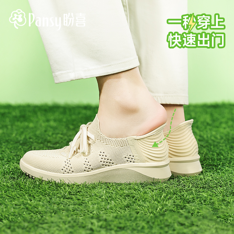 Pansy日本单鞋飞织鞋秒穿一脚蹬