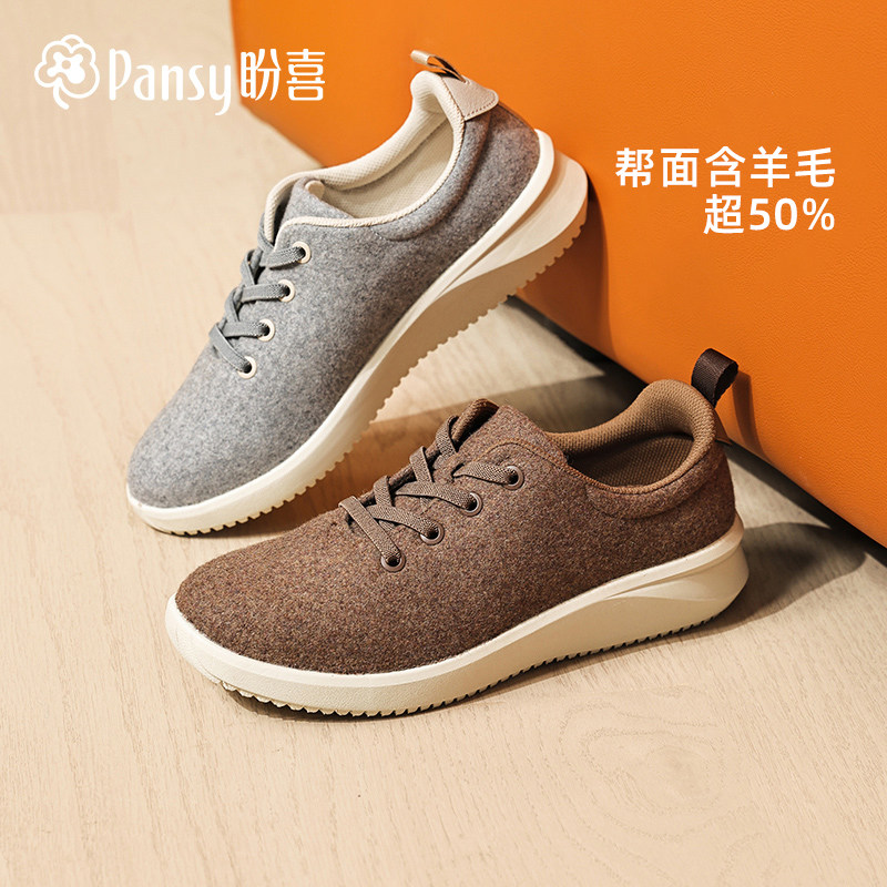 Pansy盼喜女鞋毛呢面一脚蹬软底舒适保暖百搭休闲运动鞋