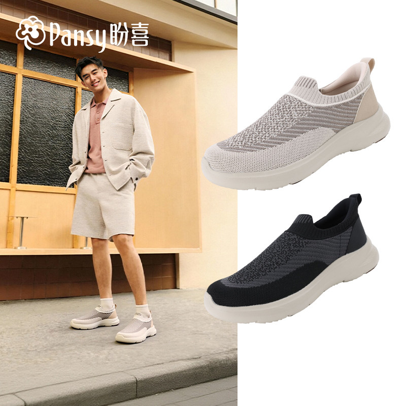 Pansy盼喜日本男鞋一脚蹬透气加宽运动休闲健步鞋2026年春季新款,流行男鞋,健步鞋,淘宝优惠券,粉丝福利购,淘宝优惠卷