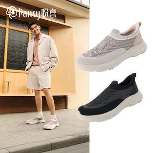 Pansy盼喜日本男鞋一脚蹬透气加宽运动休闲健步鞋2026年春季新款