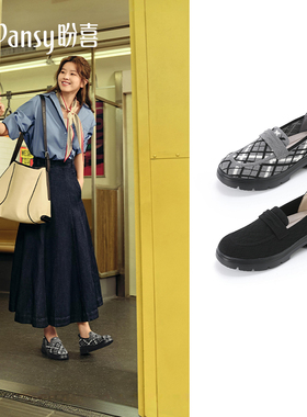 Pansy盼喜日本女鞋超轻舒适一脚蹬飞织通勤乐福鞋2026年春款