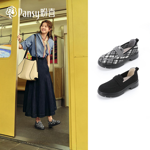 【63年日本品牌】一脚蹬乐福鞋