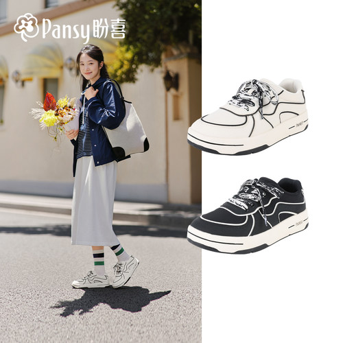 Pansy女板鞋撞色宽胖脚舒适