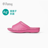 Pansy日本手工拖鞋 防滑软底柔软木地板静音9409 女居家室内用拖鞋