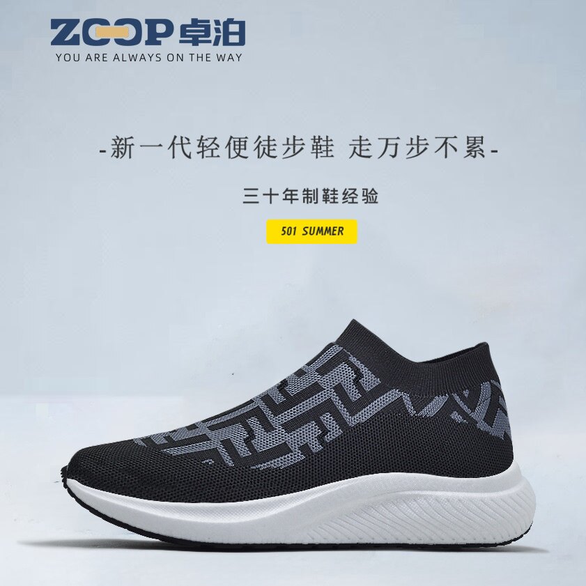 卓泊秋冬新款一脚蹬时常短靴休闲高端时装靴厚软底一脚蹬短靴户外