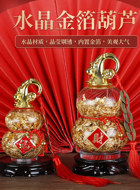 金箔水晶聚宝盆葫芦钱袋财神摆件
