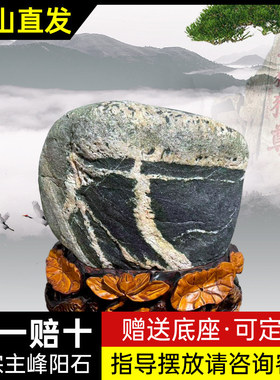 泰山石敢当泰山石保真不切割原石补角摆件窗台客厅室内外原石镇宅