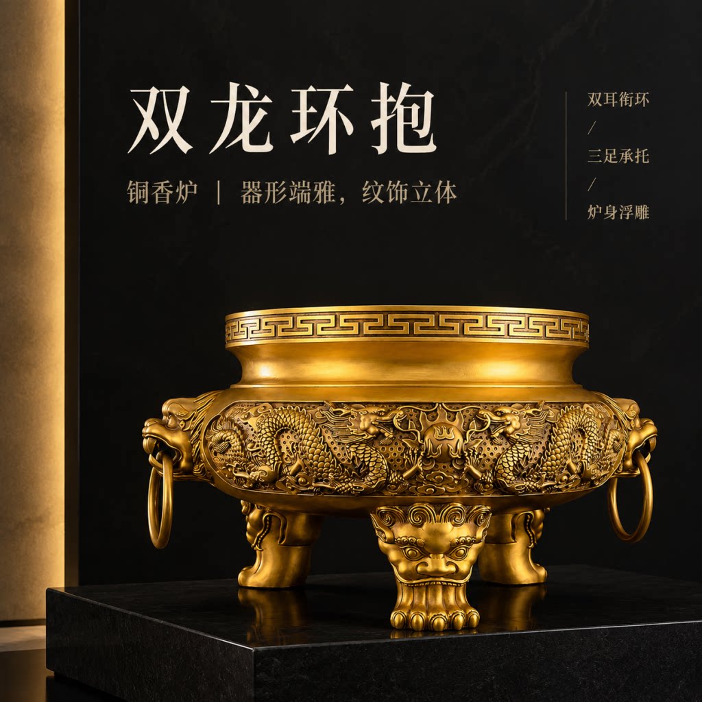 黄铜双龙三足香炉鼎龙戏珠大口径家用供佛财神上香寺院供奉佛具