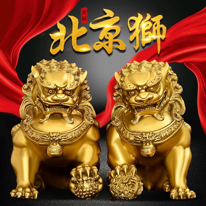 铜狮子摆件一对特大号宫门狮办公室招财狮子门口故宫狮纯铜北京狮