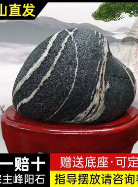 天然原石家居客厅镇宅纳财补角