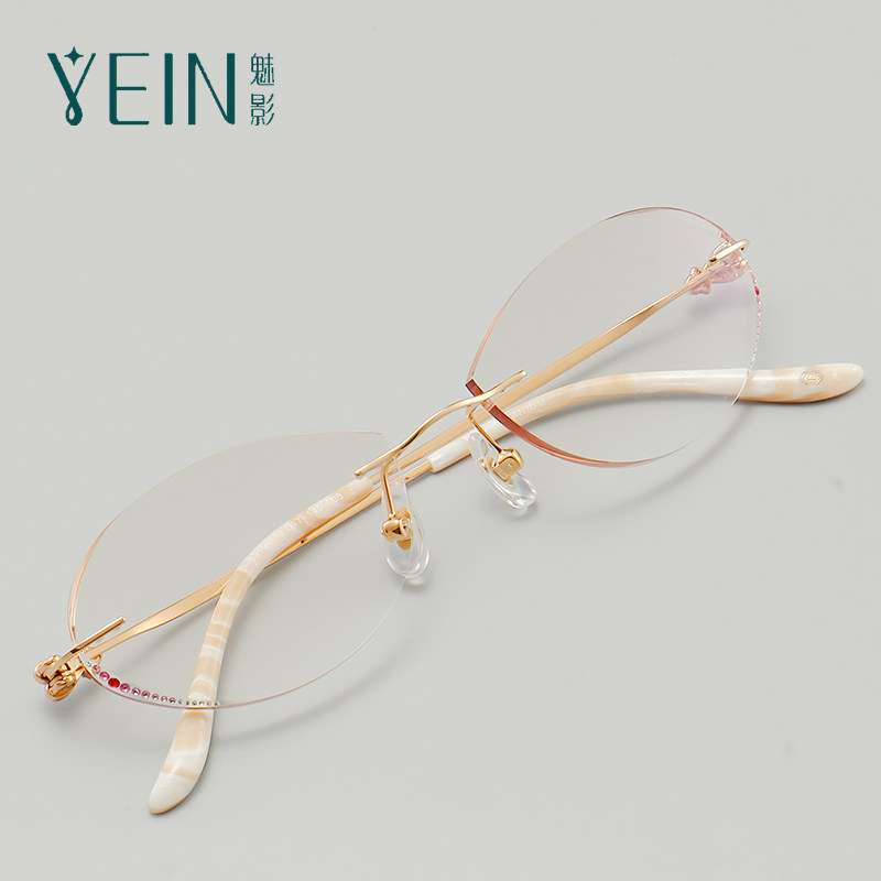 魅影眼镜无框女款时尚气质可配防蓝光近视眼镜