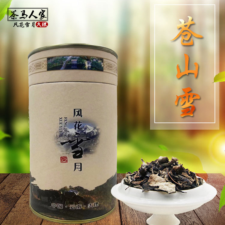 云南大理风花雪月苍山雪雪山古茶迎宾 苦甘露茶白露茶古藤茶约
