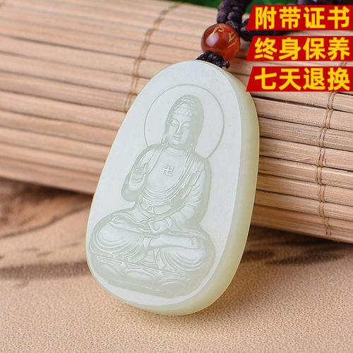 大日如来属猴男士虚空藏菩萨吊坠