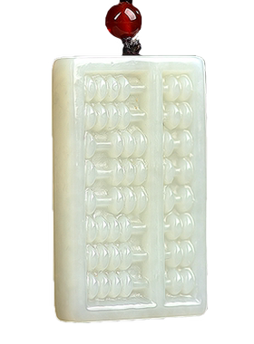 如意算盘男士挂件带证书玉牌子