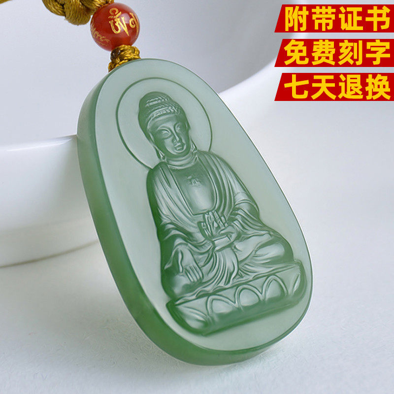和田玉碧玉阿弥陀佛生肖属狗猪本命佛吊坠男女款不动明王属鸡挂件