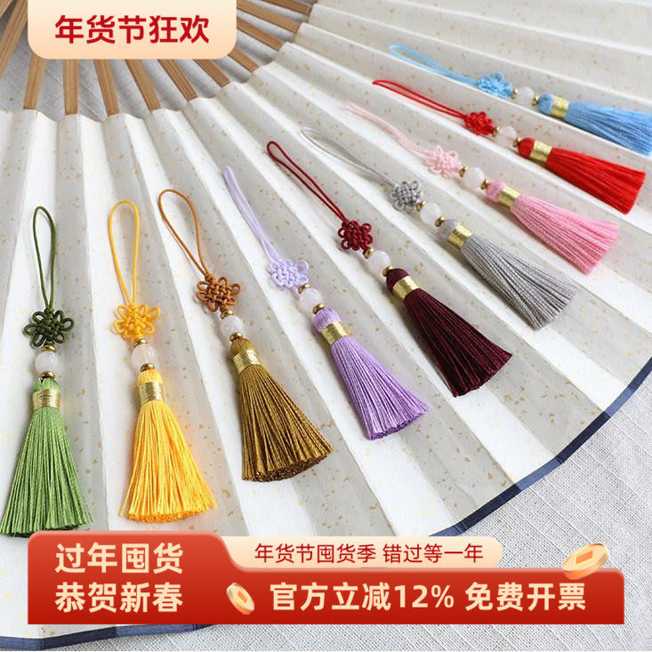 中国结流苏手工穗子古风特色挂件工艺品DIY压花干花书签饰品配件,家居饰品,其他工艺饰品,淘宝优惠券,粉丝福利购,淘宝优惠卷