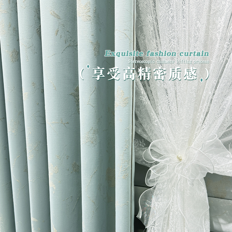 千特高精密面料卧室客厅法式窗帘