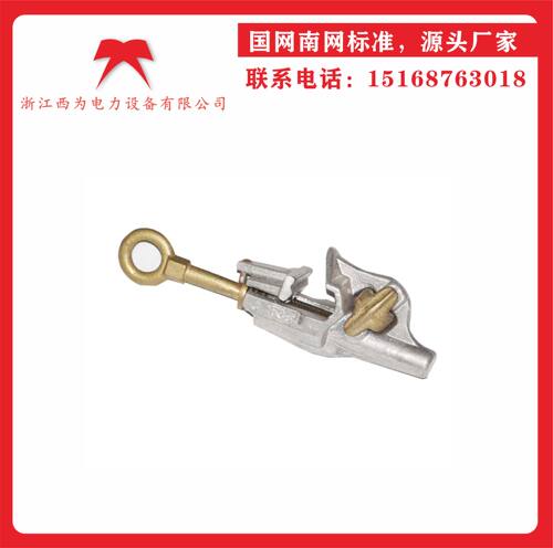 电力器材出口线夹铜铝单环线夹J1530E1030APG