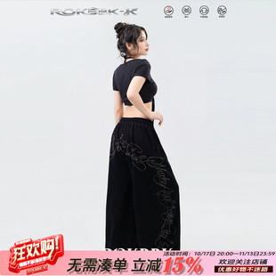 ROKBBK－K/布韩街舞潮牌黑色烫钻长裤女宽松亮片阔腿慵懒爵士舞裤