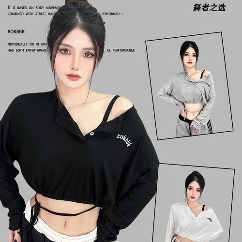 布韩长袖街舞潮牌常规