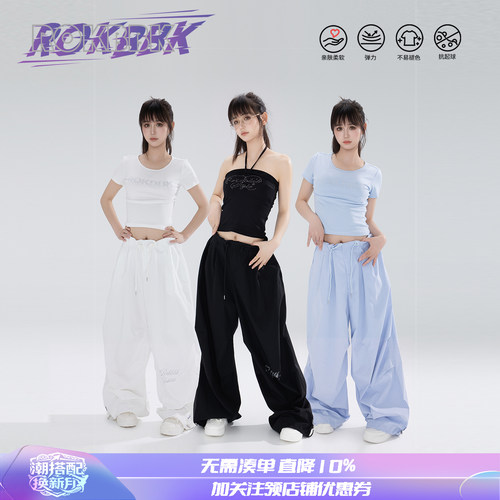 ROKBBK街舞速干阔腿休闲裤女