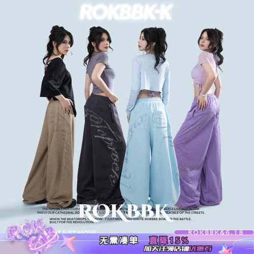 ROKBBK嘻哈印花阔腿休闲裤女