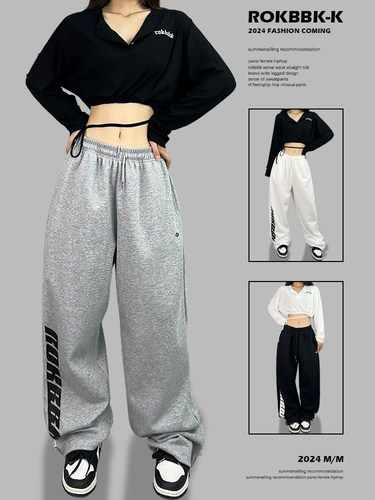 自然腰街舞潮牌布韩长裤