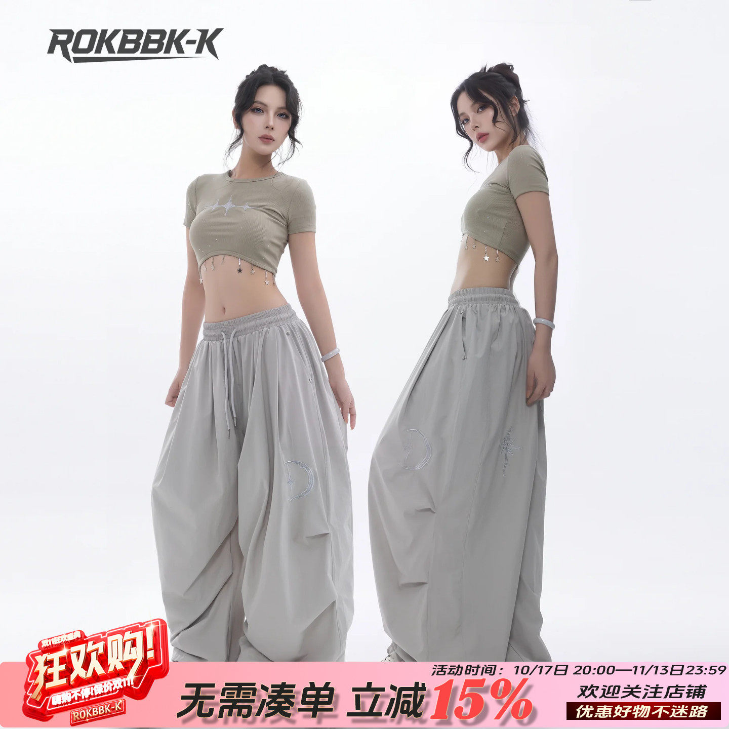 ROKBBK－K/布韩美式街头弯刀阔腿裤女宽松速干垂感工装休闲运动裤