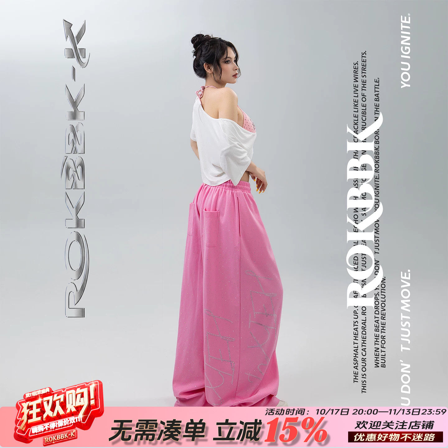 ROKBBK-K/布韩街头风烫钻休闲粉色宽松慵懒抽绳个性字母廓型裤
