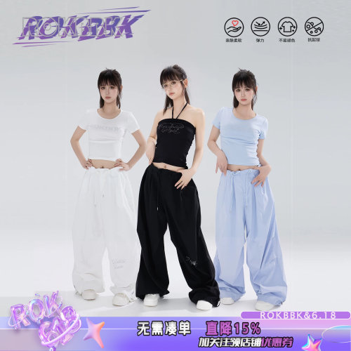 ROKBBK街舞速干阔腿休闲裤女